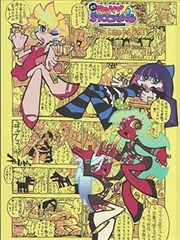 墨线纪年漫画改编封面